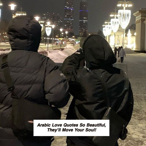 Arabic Love Quotes 6523.jpg
