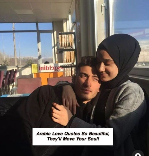 Arabic Love Quotes 6526.jpg
