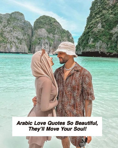 Arabic Love Quotes 6715.jpg