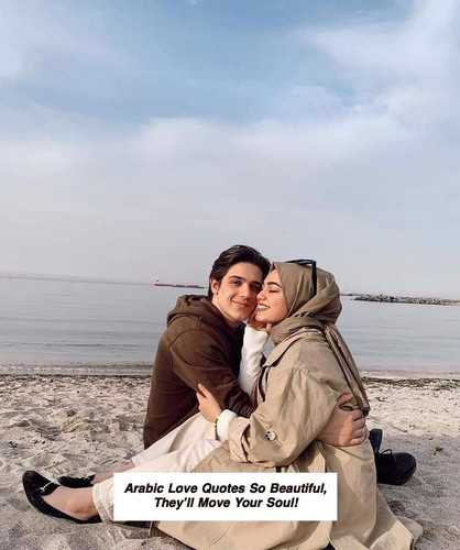 Arabic Love Quotes 6743.jpg