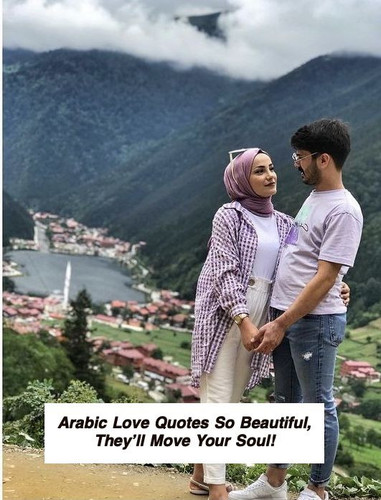 Arabic Love Quotes 6747.jpg