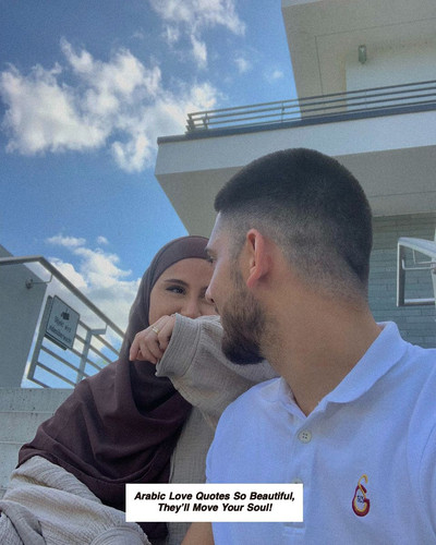 Arabic Love Quotes 6754.jpg