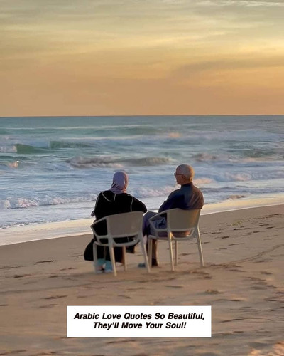 Arabic Love Quotes 6724.jpg