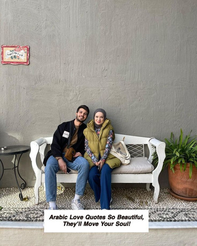 Arabic Love Quotes 6725.jpg