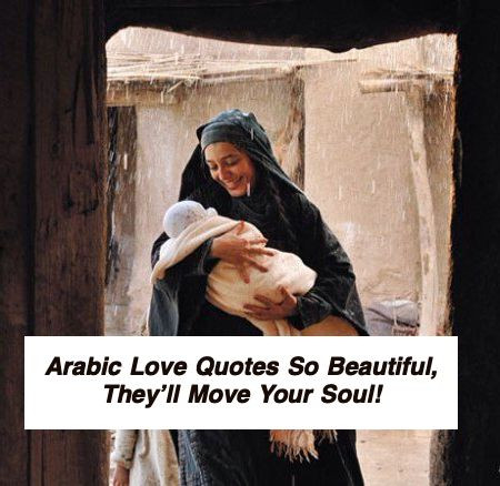 Arabic Love Quotes 6083.jpg