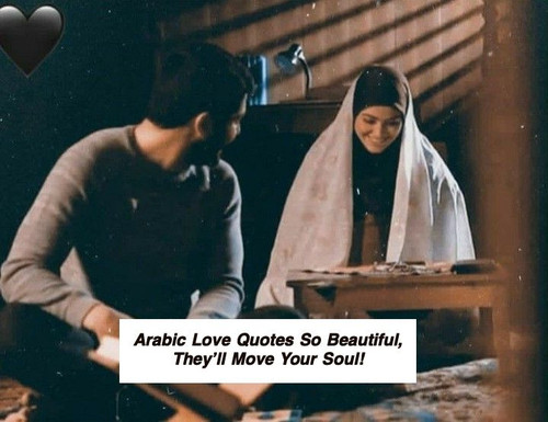 Arabic Love Quotes 6105.jpg