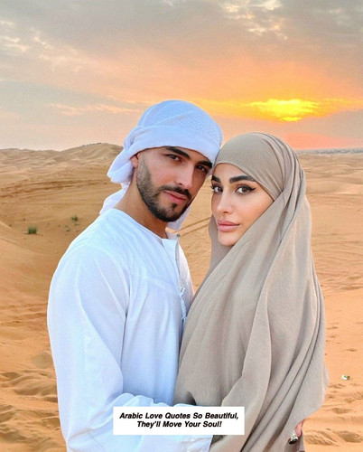 Arabic Love Quotes 6088.jpg