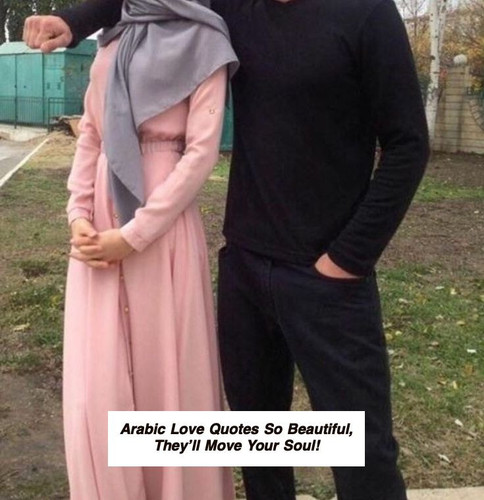Arabic Love Quotes 6086.jpg