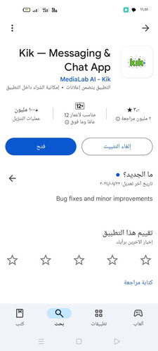 Screenshot 2024 09 17 11 55 47 69.jpg