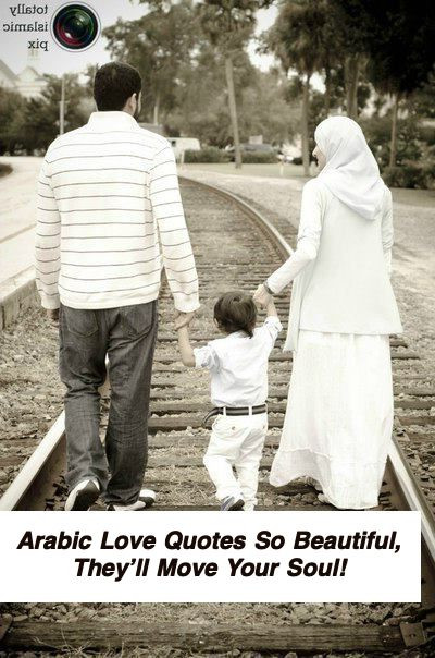 Arabic Love Quotes 6969.jpg