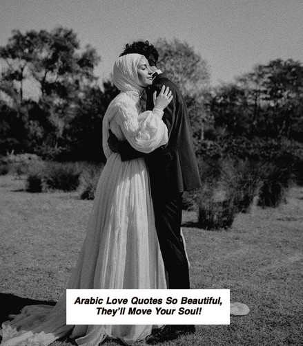 Arabic Love Quotes 6965.jpg