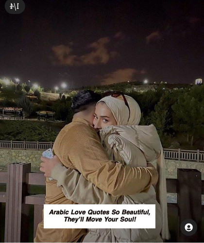 Arabic Love Quotes 6967.jpg