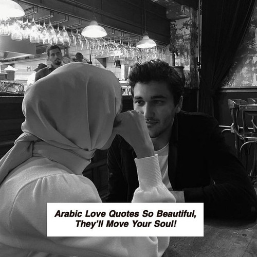 Arabic Love Quotes 6796.jpg