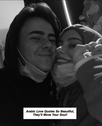 Arabic Love Quotes 6783.jpg