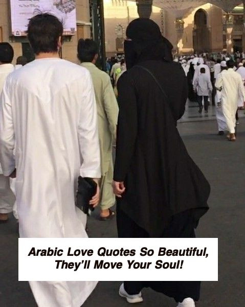 Arabic Love Quotes 6574.jpg