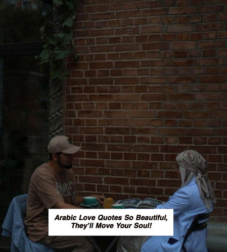 Arabic Love Quotes 6587.jpg