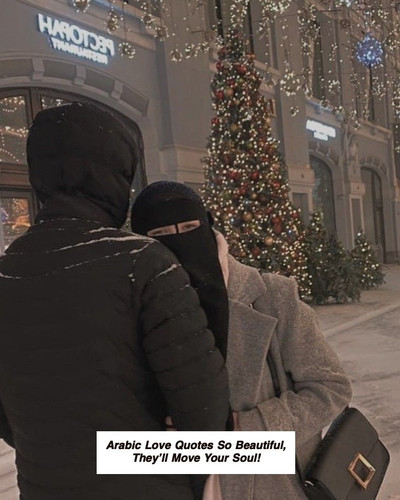 Arabic Love Quotes 6579.jpg