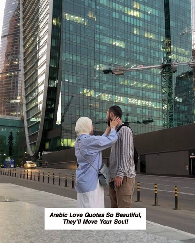 Arabic Love Quotes 6589.jpg