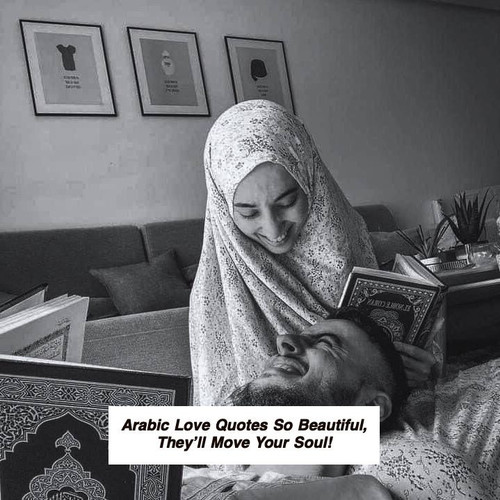 Arabic Love Quotes 6564.jpg