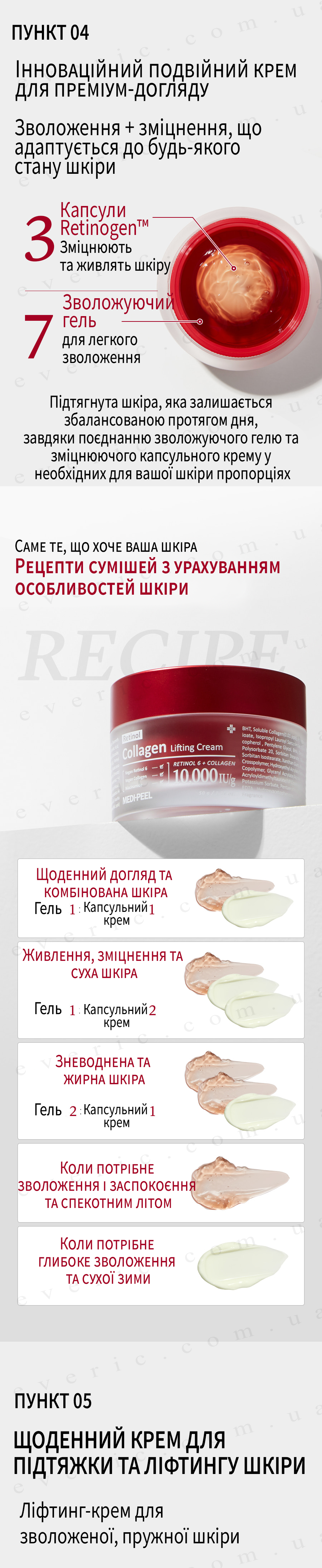 18 копия