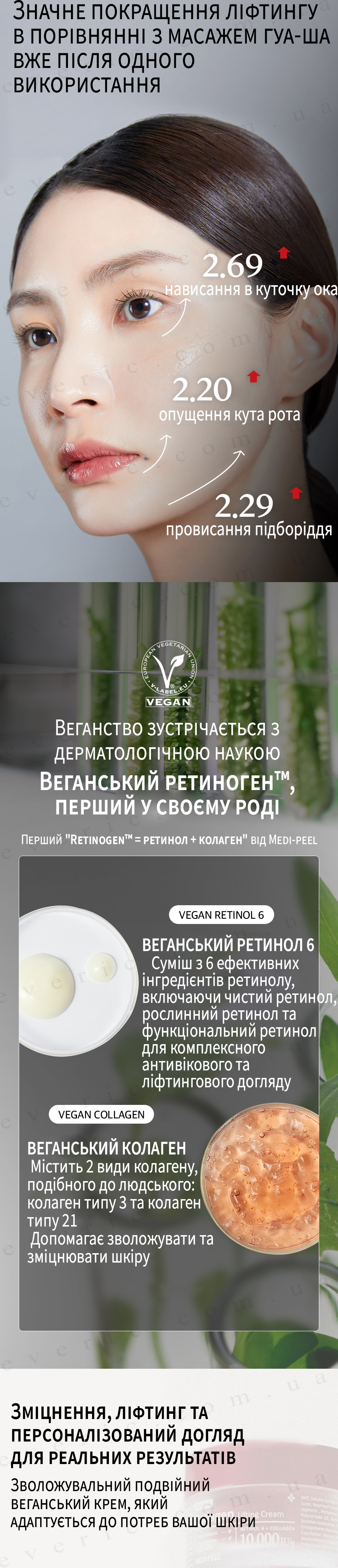8 копия
