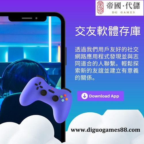 交友軟體存庫.jpg