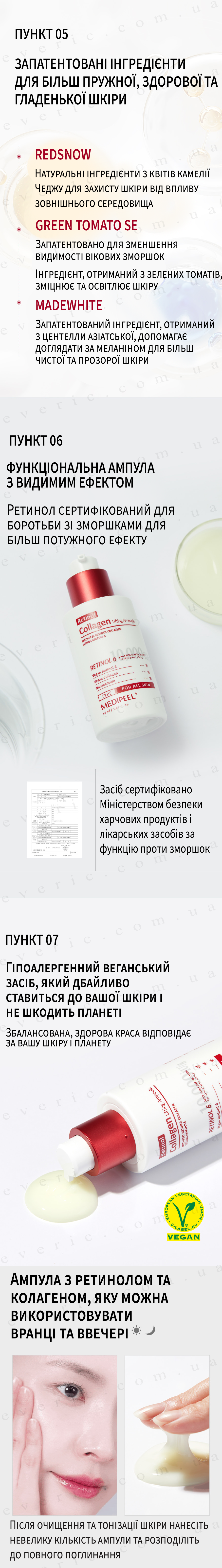 20 копия