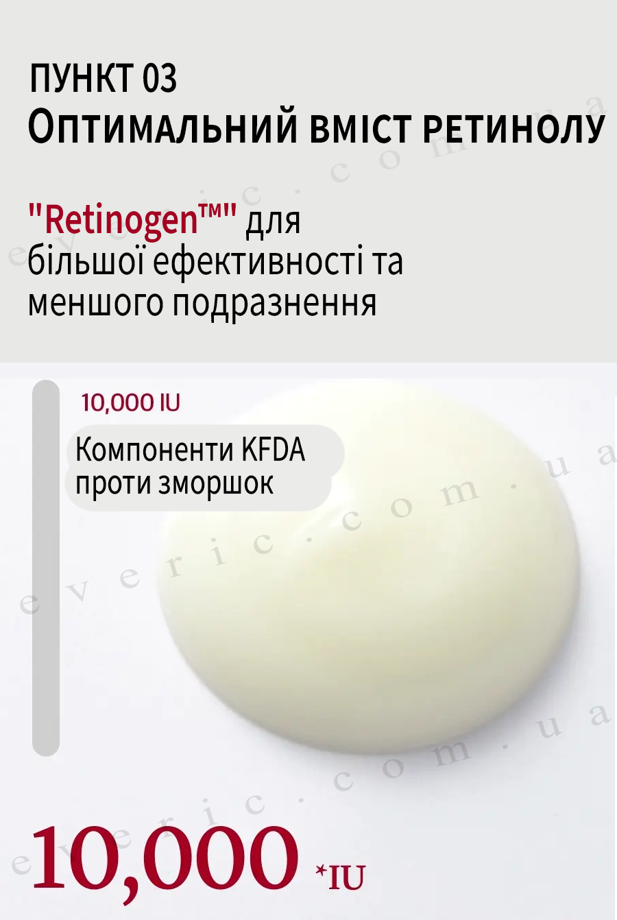 14 копия