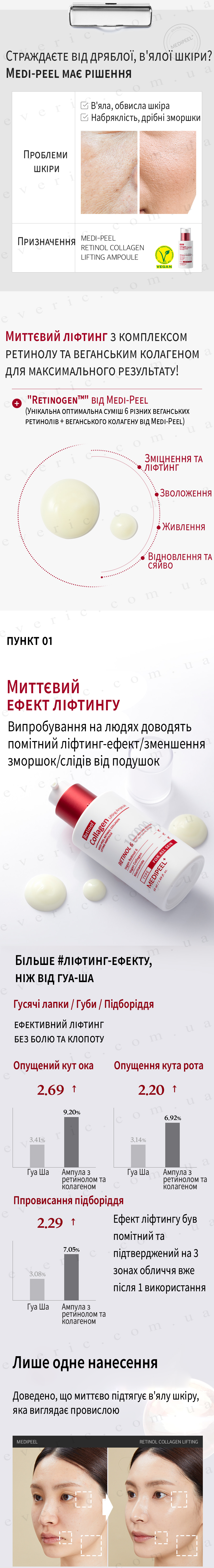 10 копия