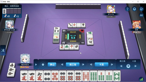 Mahjong JP 8iAD8Y6hx3.jpg