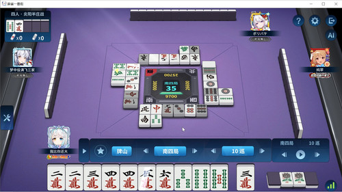 Mahjong JP EaPxscw7St.jpg