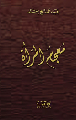 GW2 e5GWsAAtypu?format=jpg.jpg