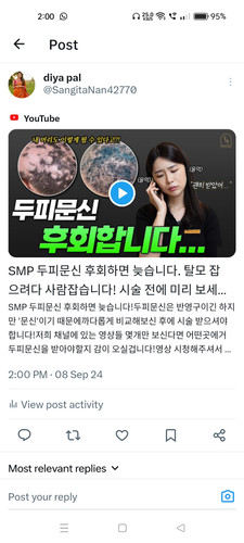 Screenshot 2024 09 08 14 00 31 89 0b2fce7a16bf2b728d6ffa28c8d60efb.jpg