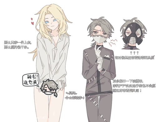 lofter 1725787483013.png