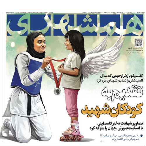 GWz y6VXQAAr2Nu?format=jpg.jpg