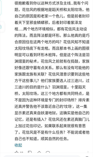 IMG 20240908 010831.jpg