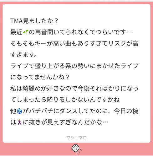 GW89 Wk Mas AAe FCg (1).jpg