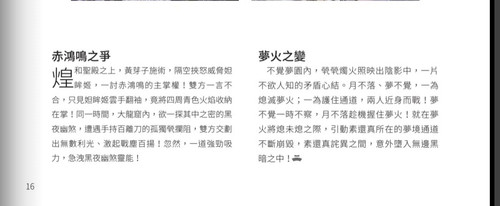 Screenshot 2024 06 13 09 37 59 84 40deb401b9ffe8e1df2f1cc5ba480b12.jpg