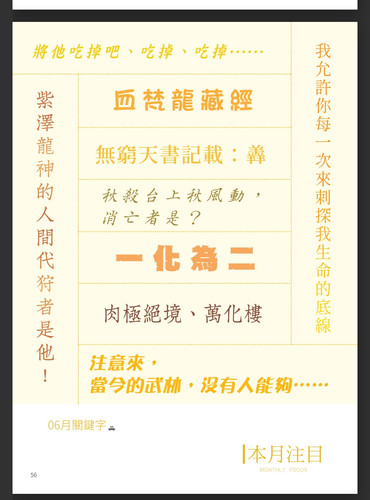 Screenshot 2024 06 13 09 53 44 97 40deb401b9ffe8e1df2f1cc5ba480b12.jpg