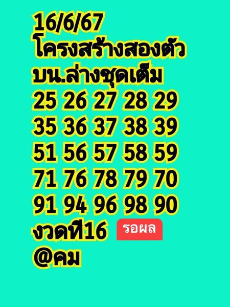 448263923 122136172676254369 7950168154275713659 n.jpg