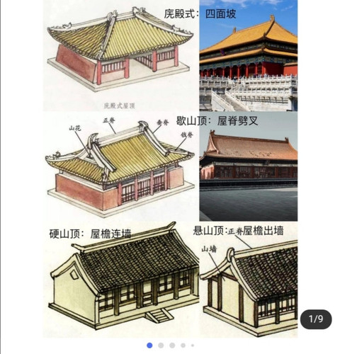 Screenshot 20240614 154525.jpg