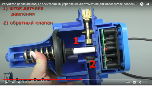 пресостат пд