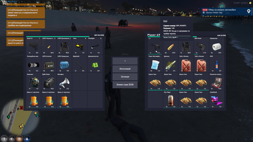 FiveM b2802 GTAProcess rPwiMIDsAf.png