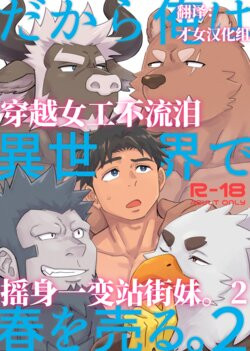 1d7046c0a03fa937f810de2e86b53038689781b0 2996859 1500 2106 png 250.jpg