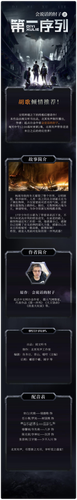 第一序列.png