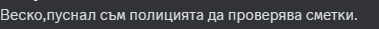 Discord NpFNFAetj5.png