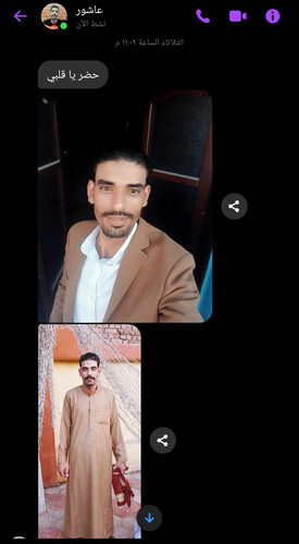 Screenshot ٢٠٢٤٠٧١٧ ٢١٠٥٥٦ Messenger.jpg