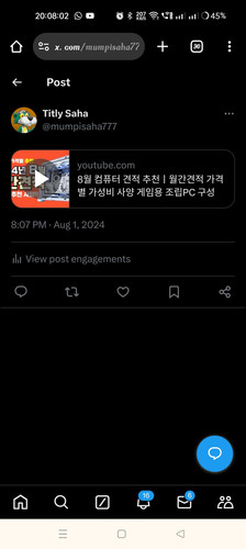 Screenshot 2024 08 01 20 08 02 27 820b80da67ca34a12f493dfc8307f092.jpg