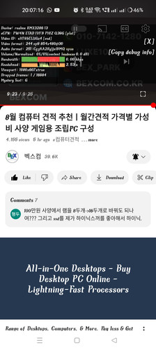 Screenshot 2024 08 01 20 07 16 76 f9ee0578fe1cc94de7482bd41accb329.jpg