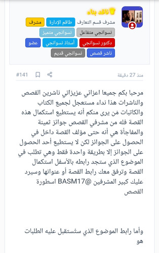 IMG ٢٠٢٤٠٨٠١ ١٦٢٧٠٠.jpg